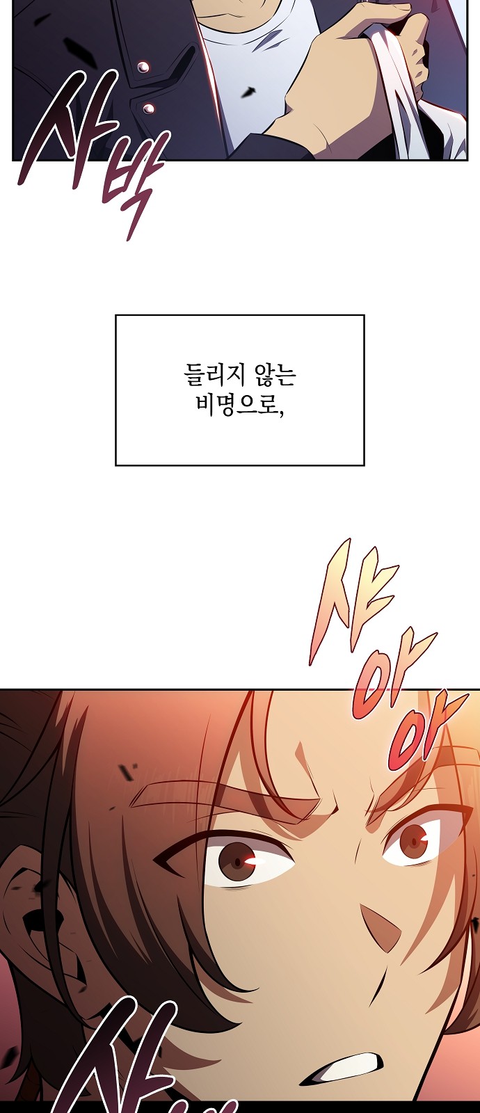 112 페이지