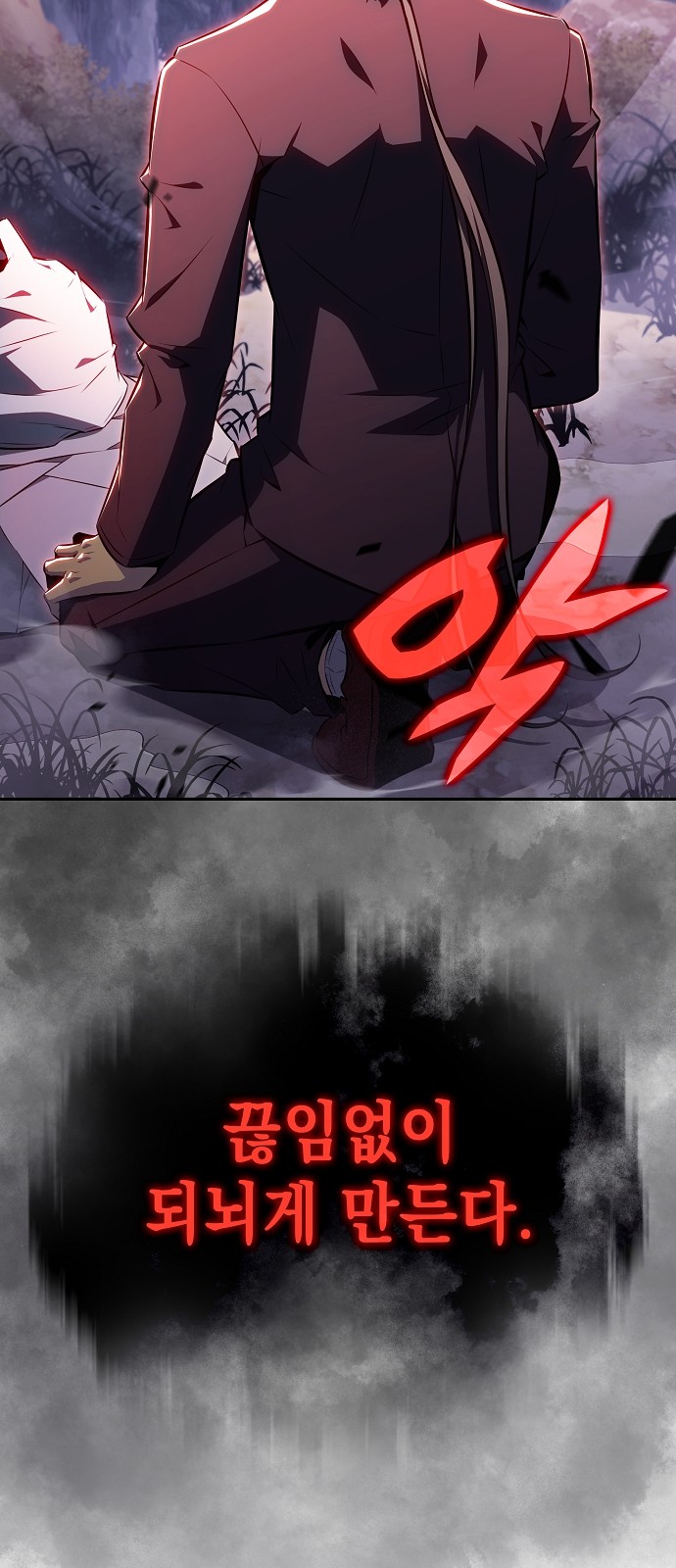 114 페이지