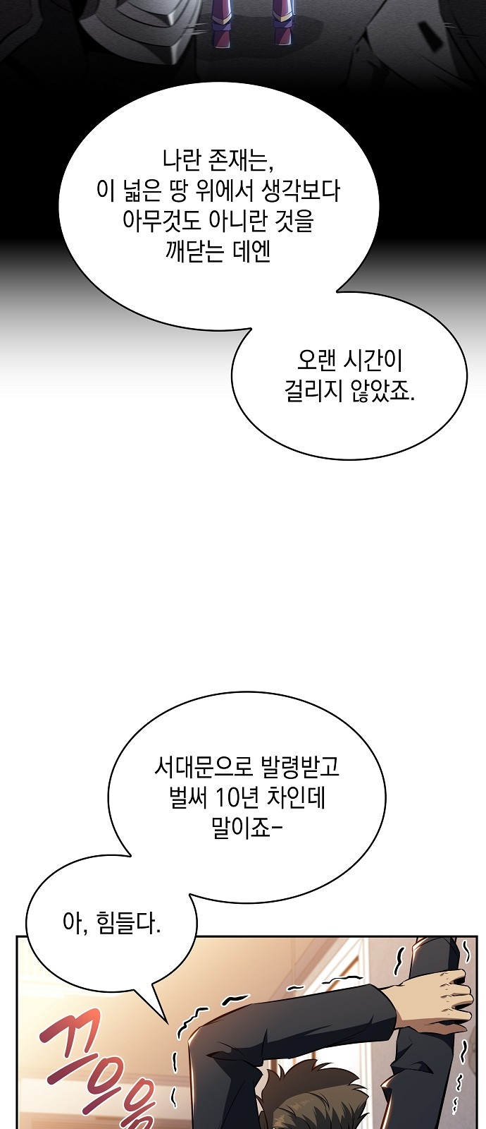 33 페이지