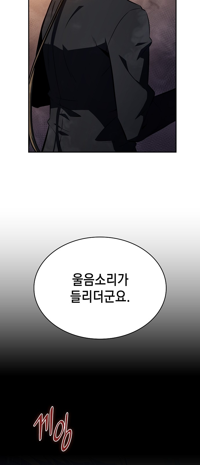 87 페이지