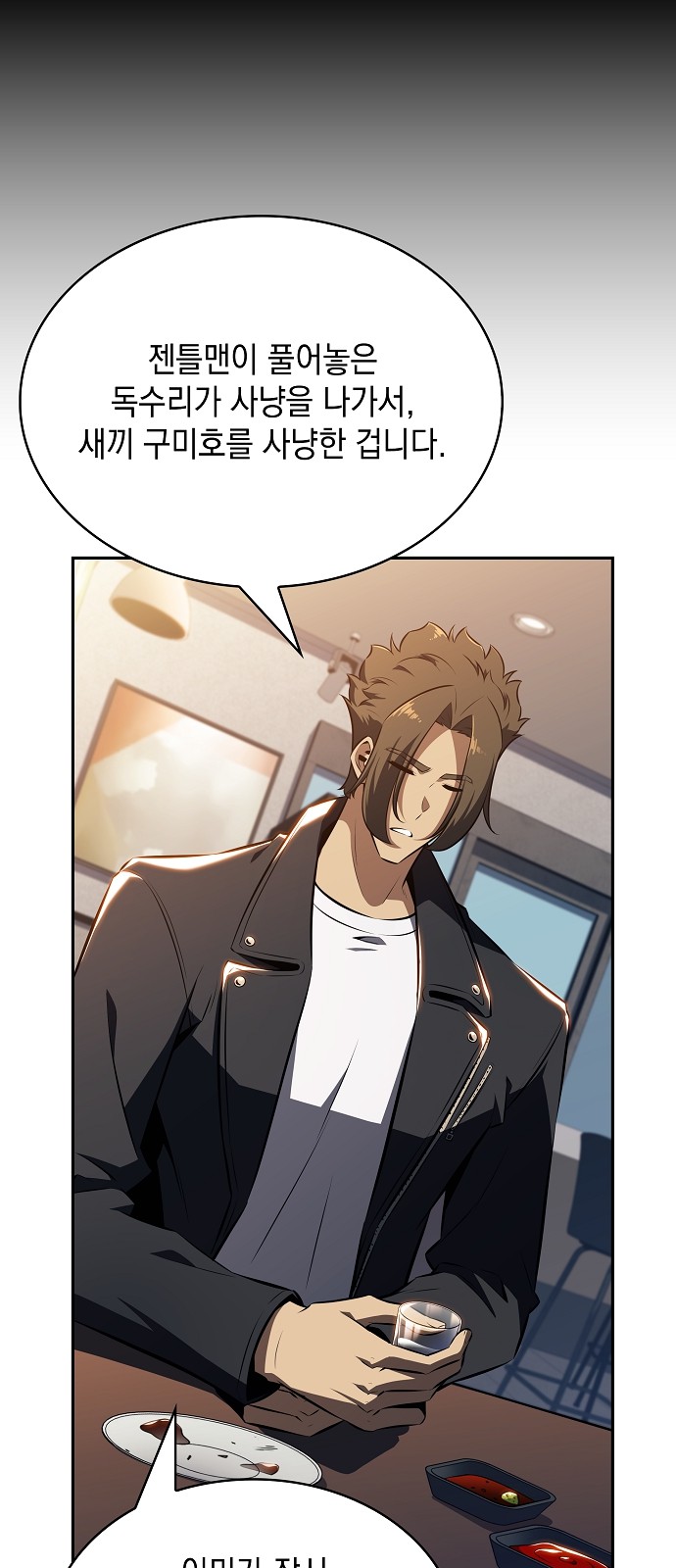 90 페이지