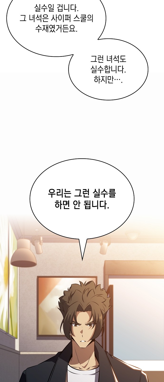 92 페이지
