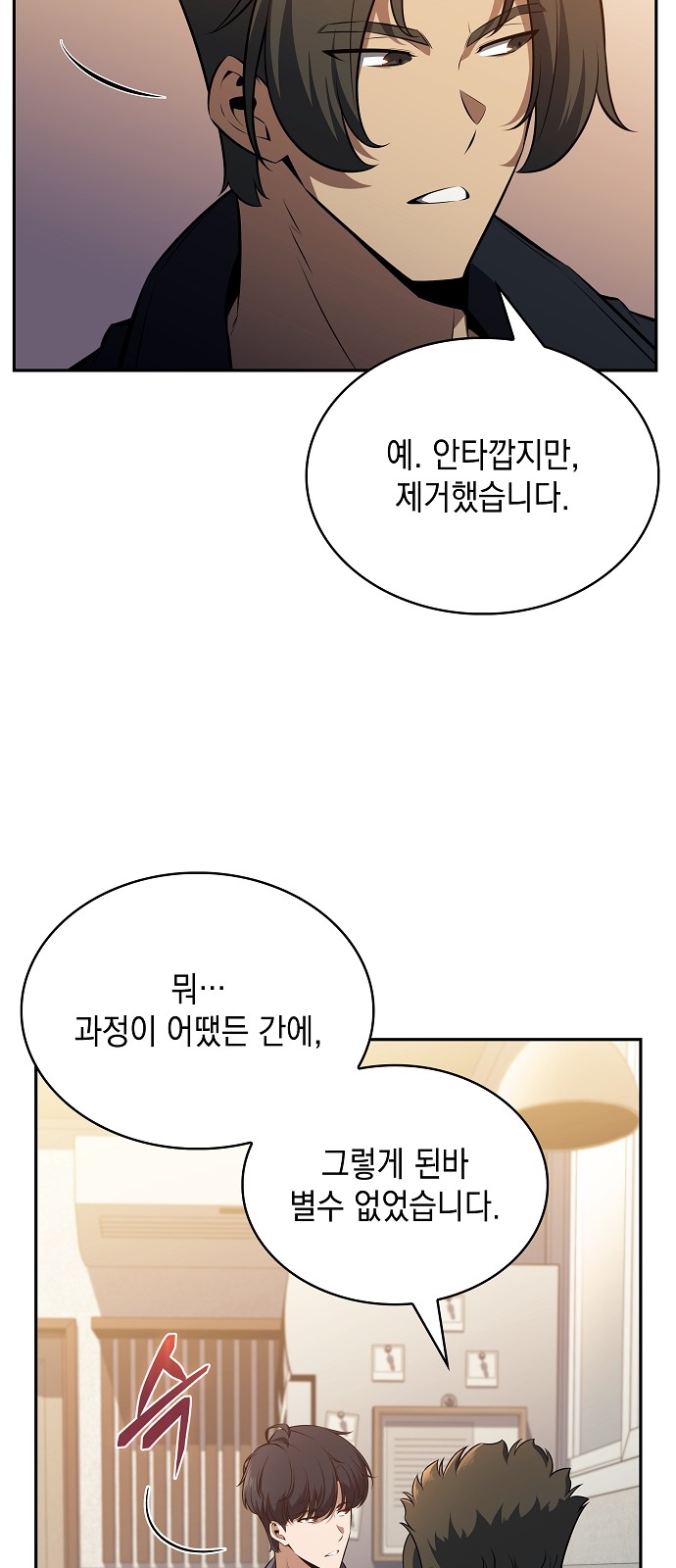 94 페이지