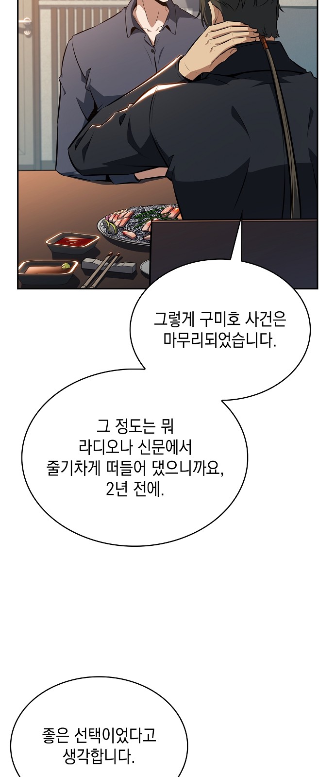 95 페이지