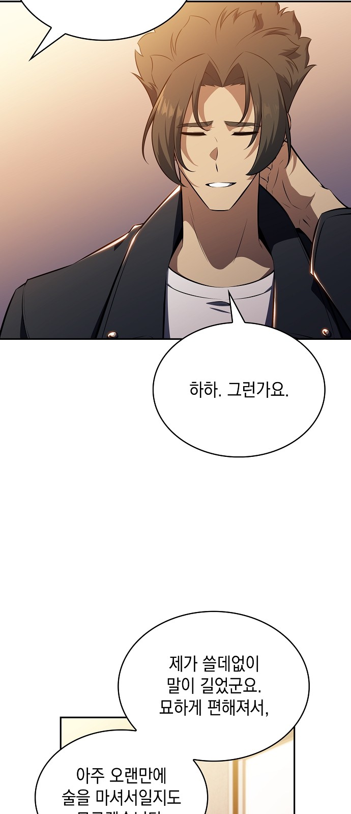 96 페이지