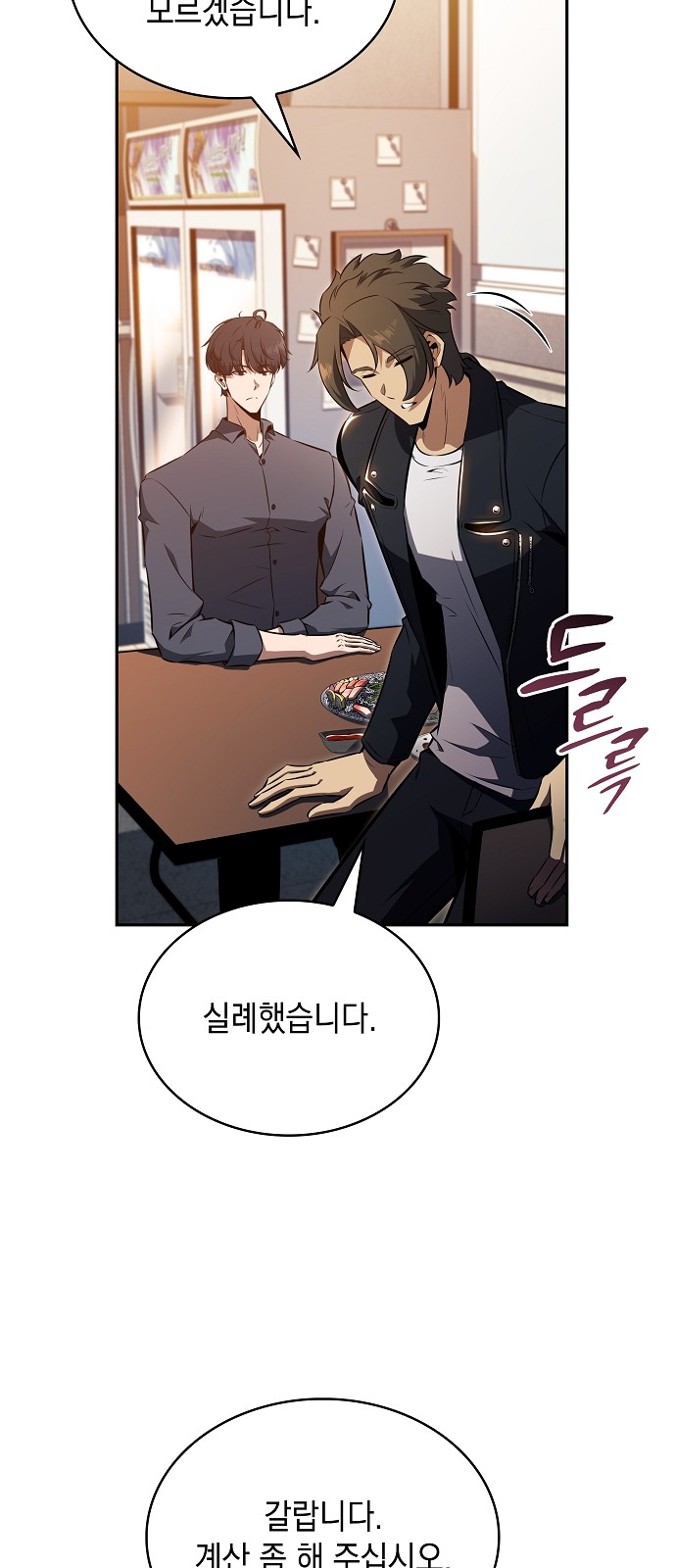 97 페이지