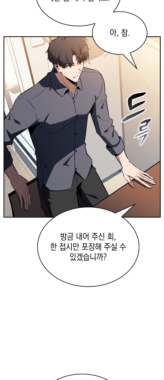 98 페이지