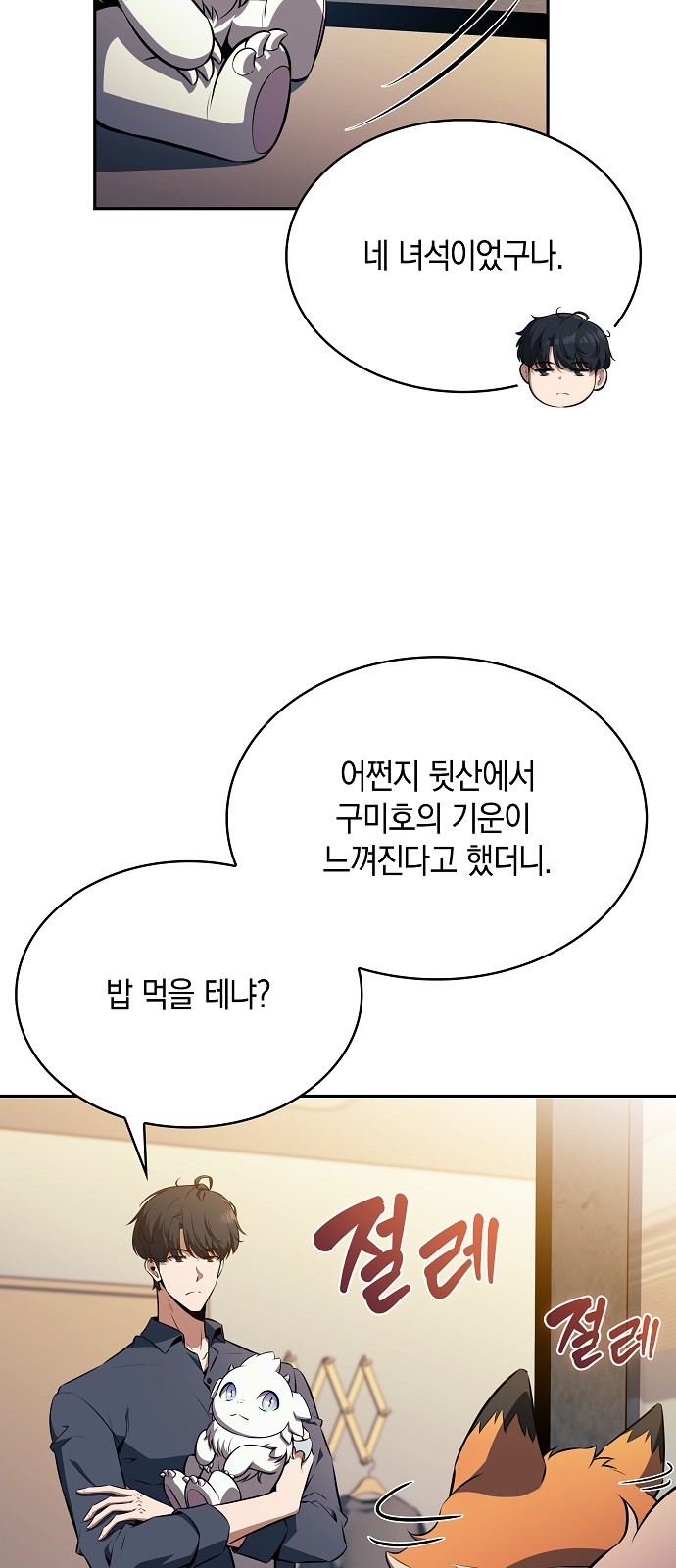 25 페이지