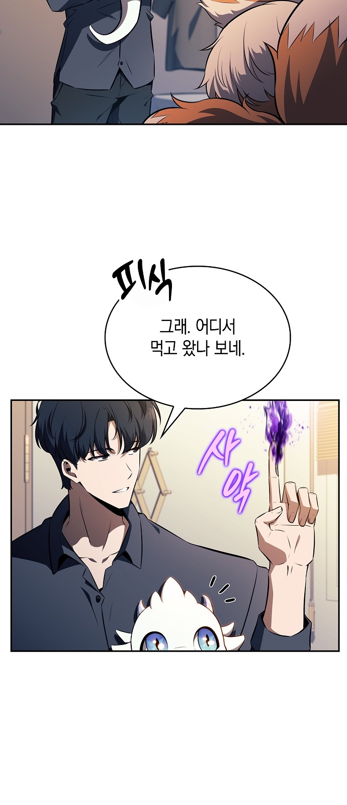 26 페이지