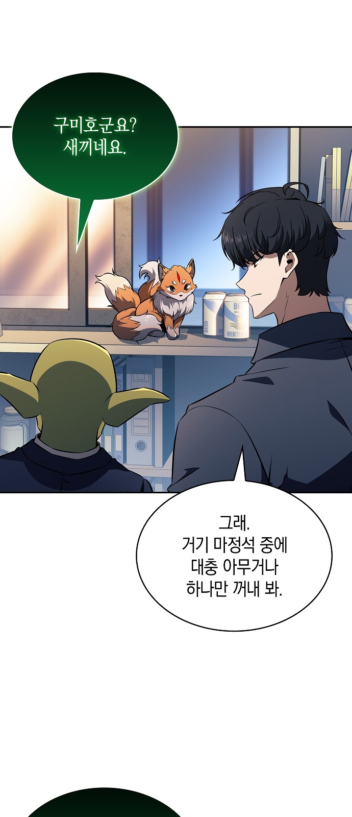 28 페이지