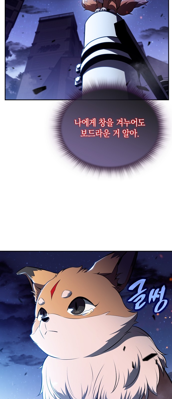 36 페이지