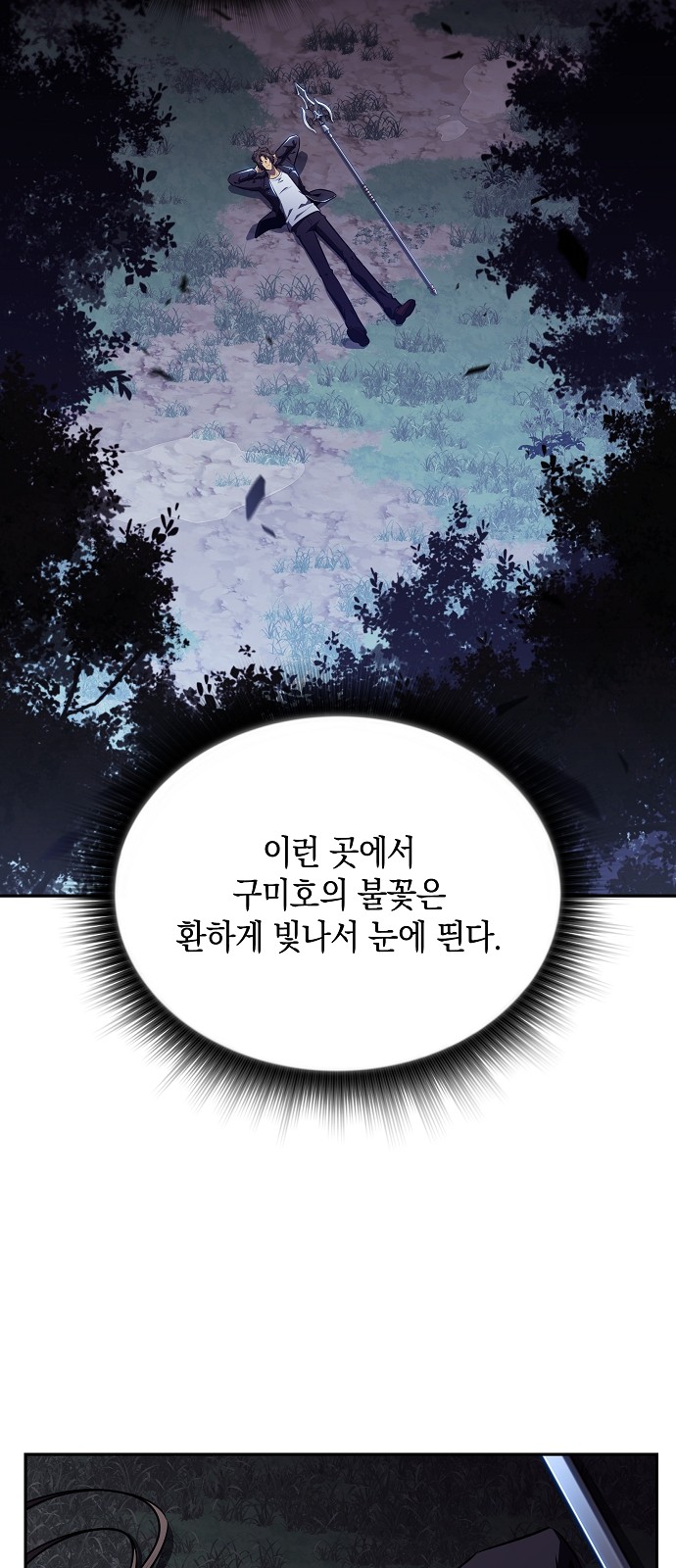 38 페이지