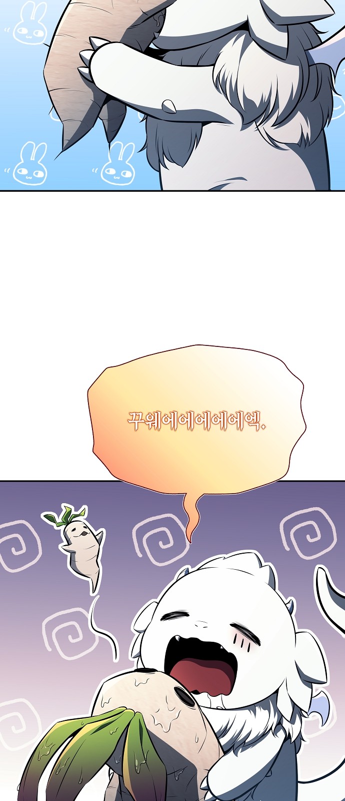 71 페이지