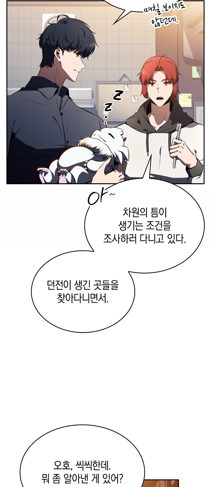 75 페이지