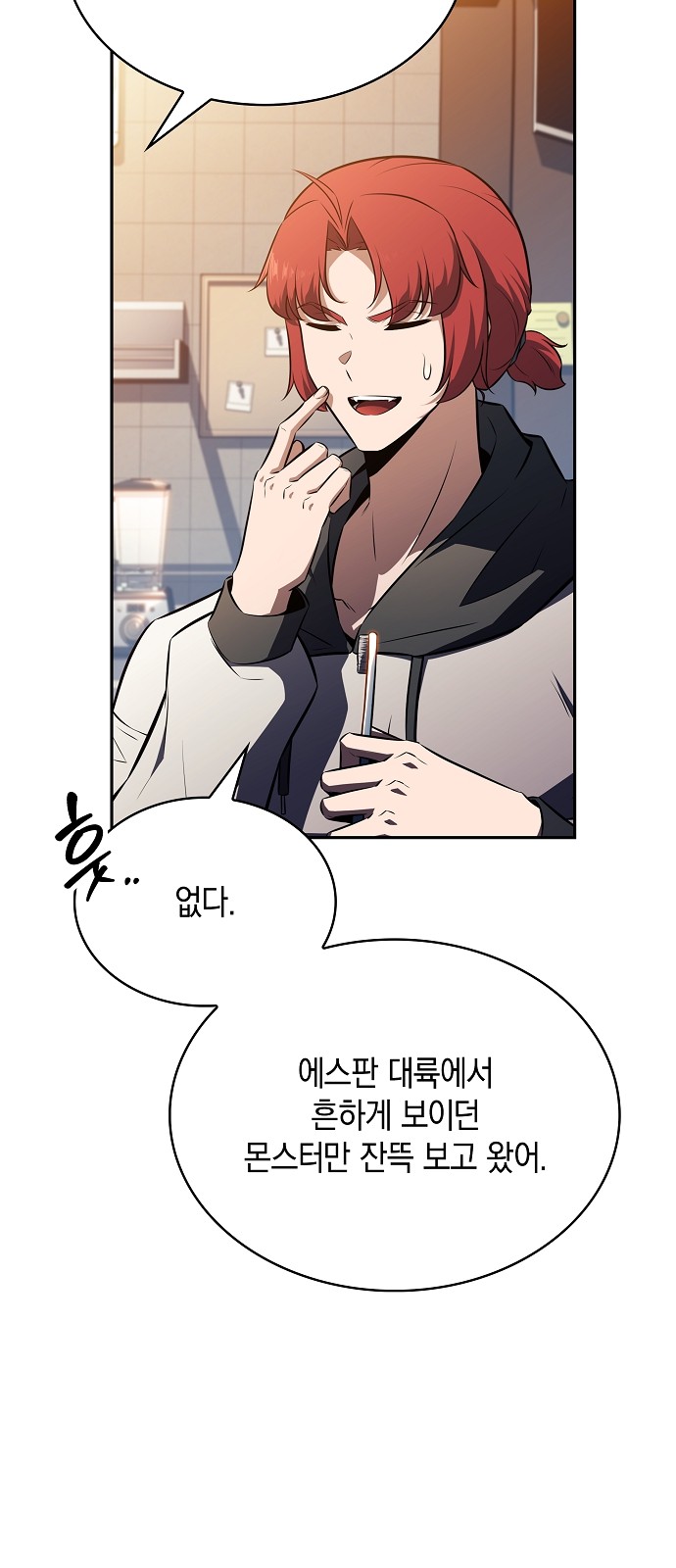 76 페이지