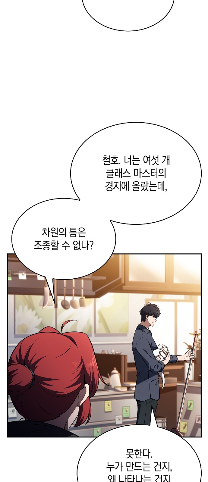 81 페이지