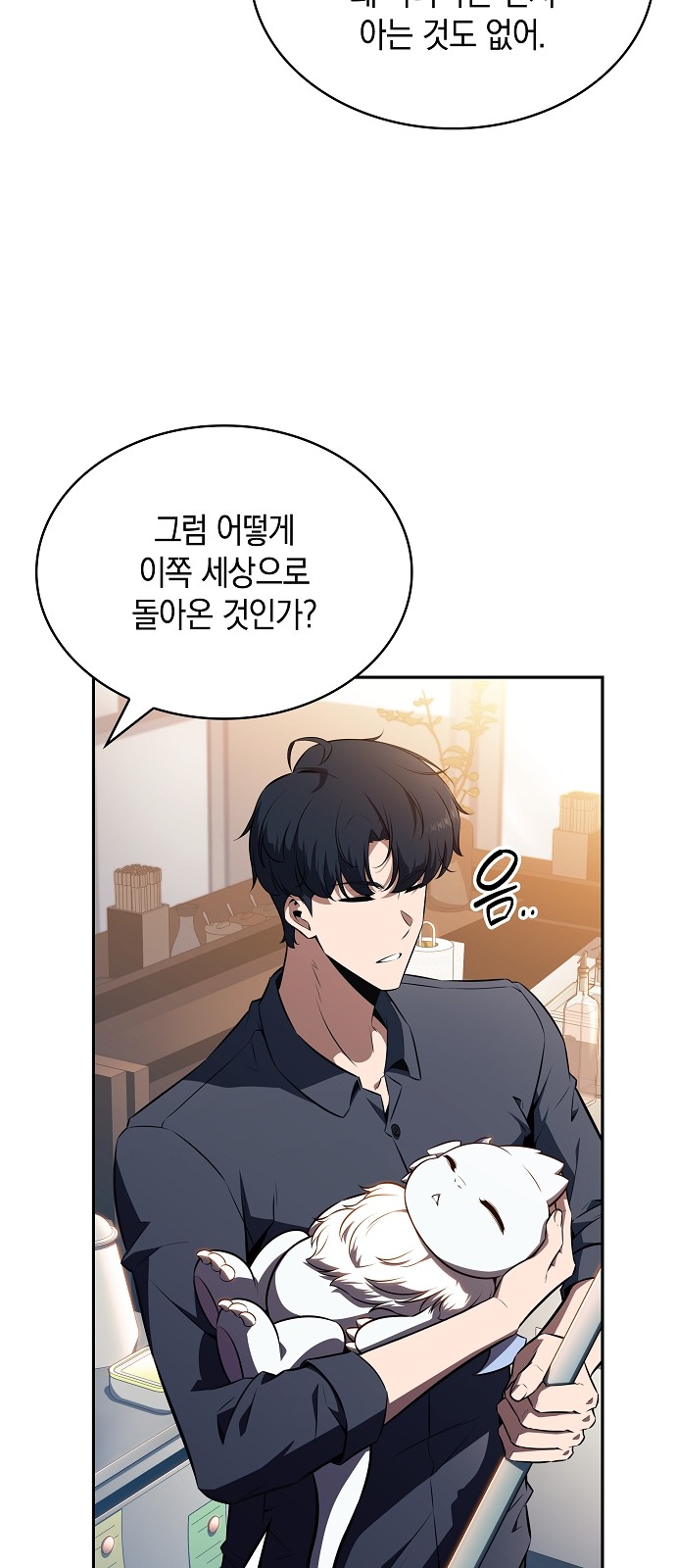 82 페이지