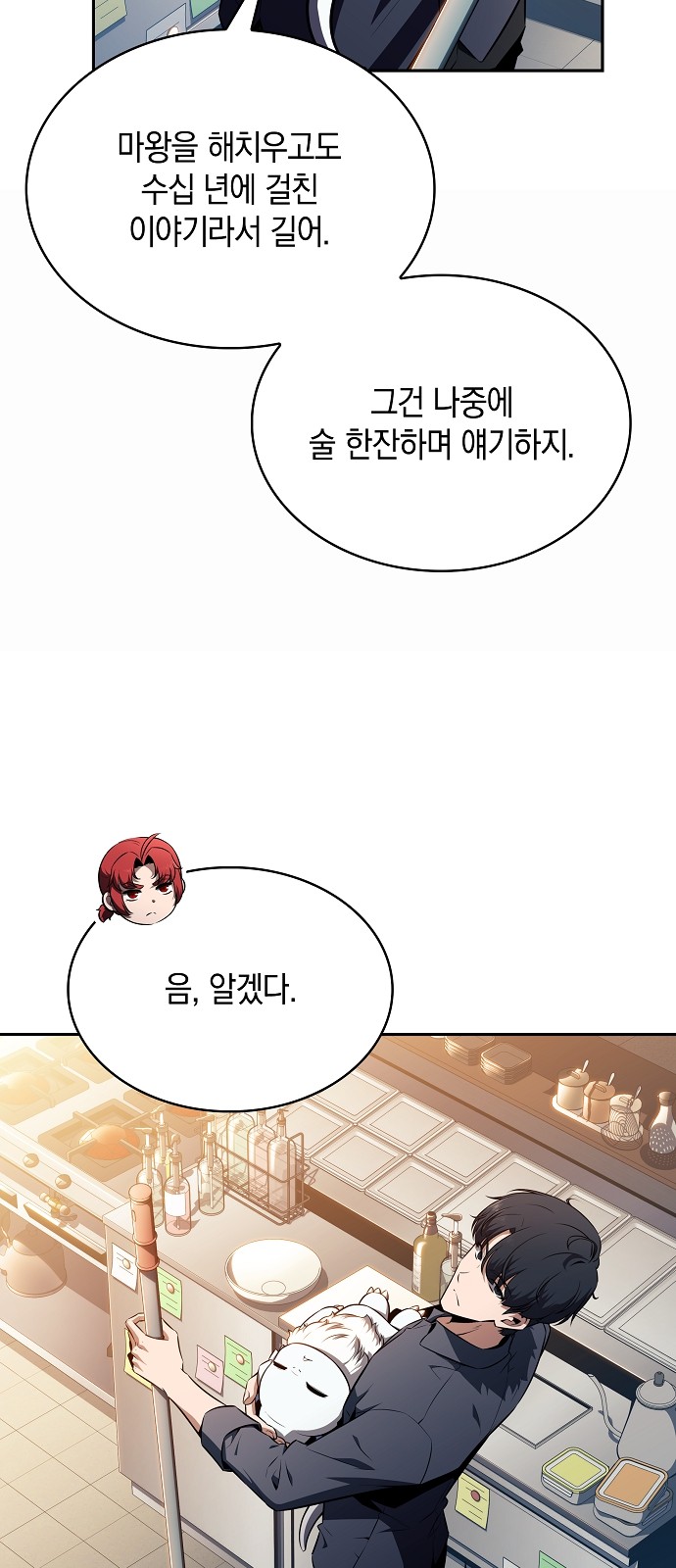 83 페이지