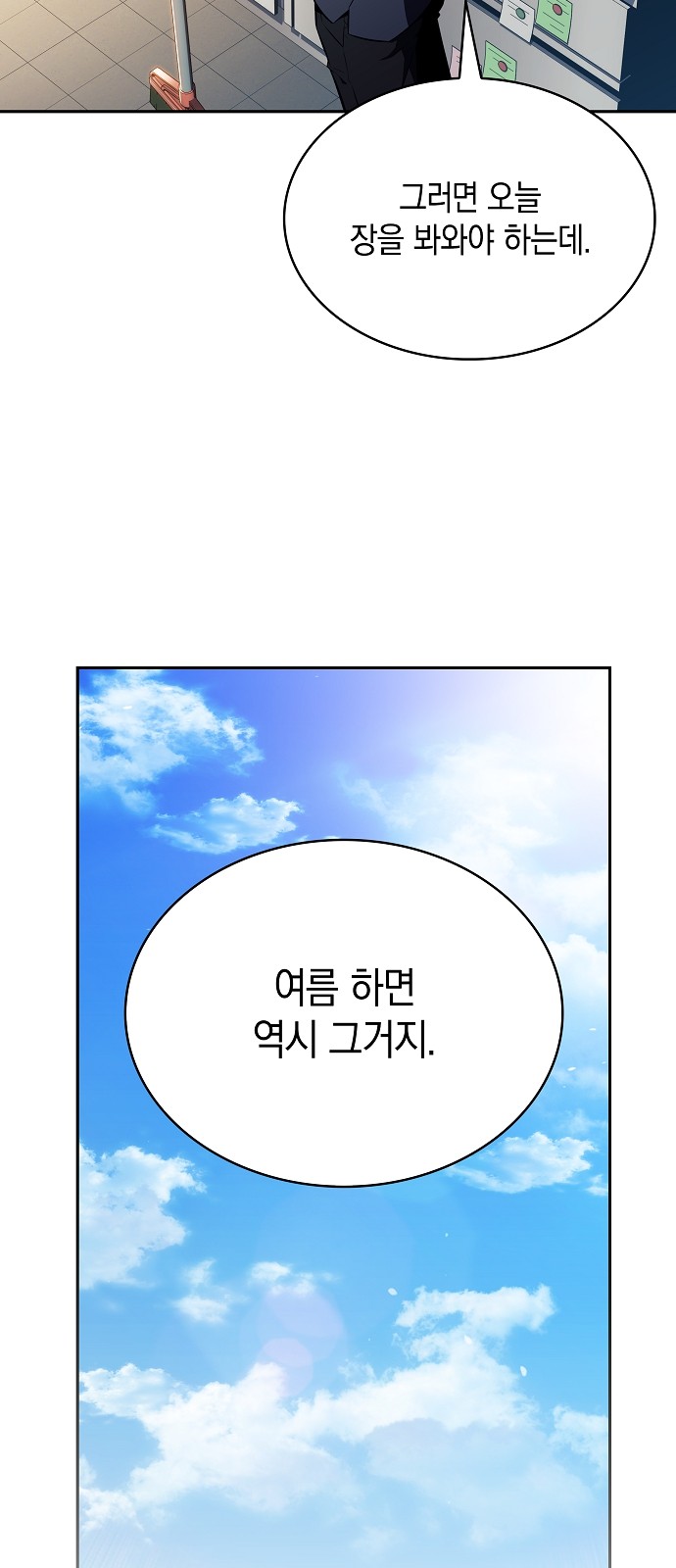 84 페이지