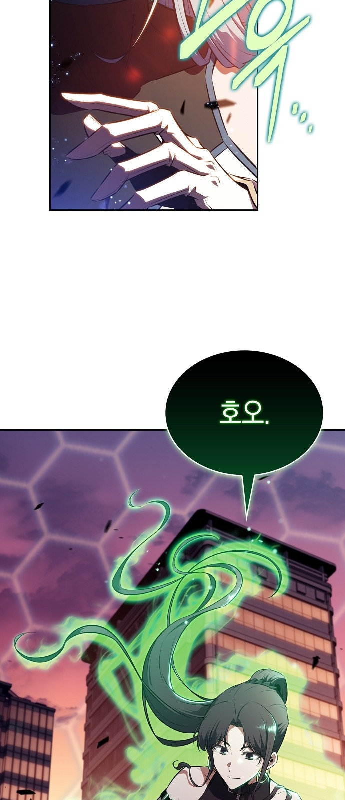 91 페이지
