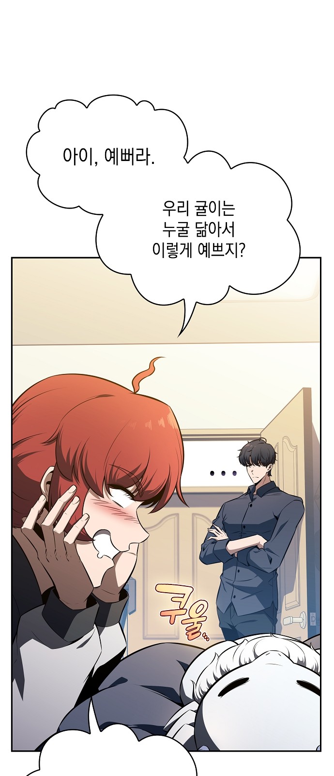 19 페이지