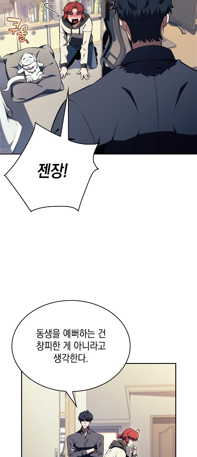 21 페이지