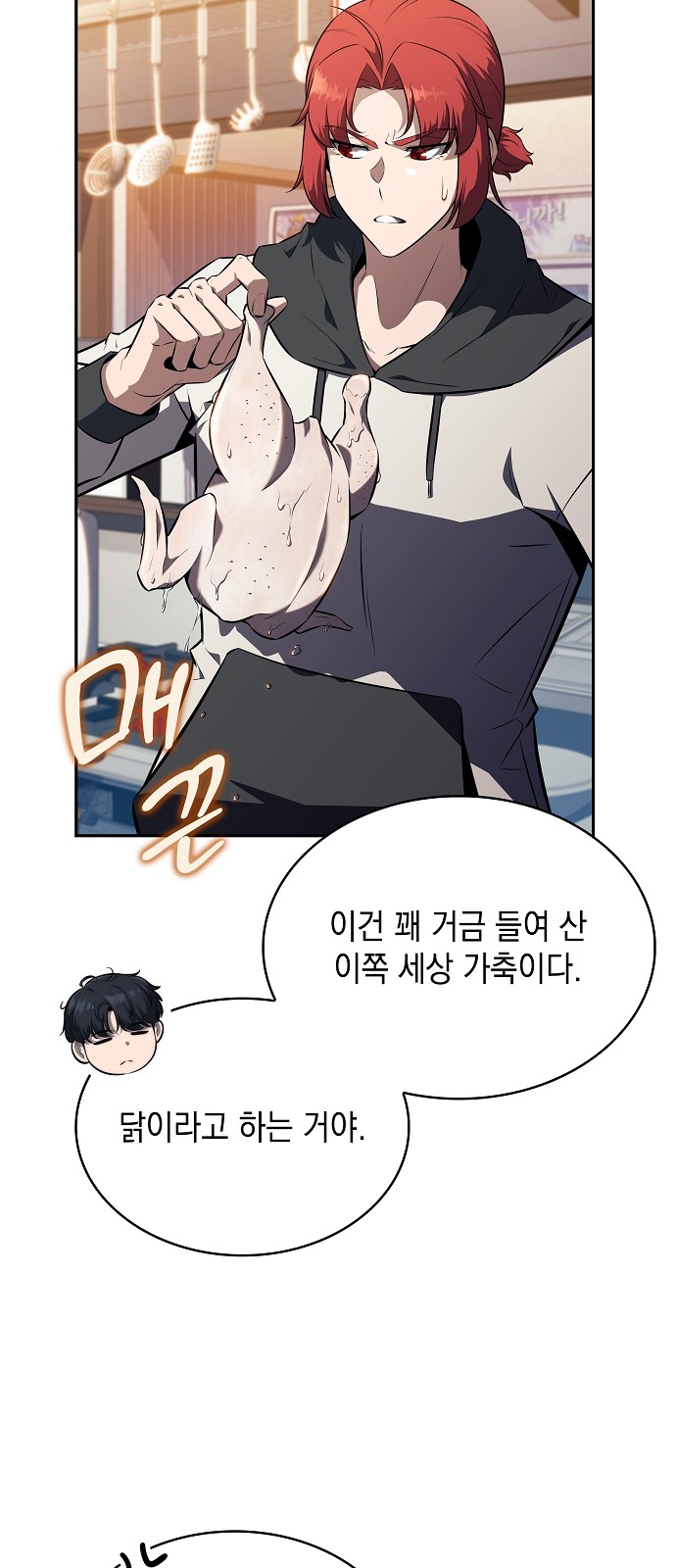 25 페이지