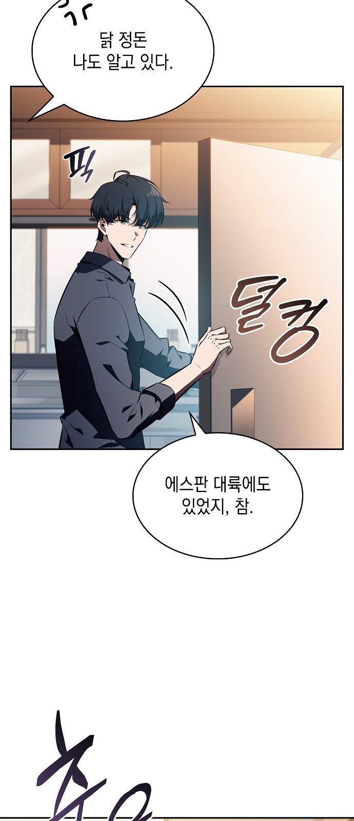26 페이지