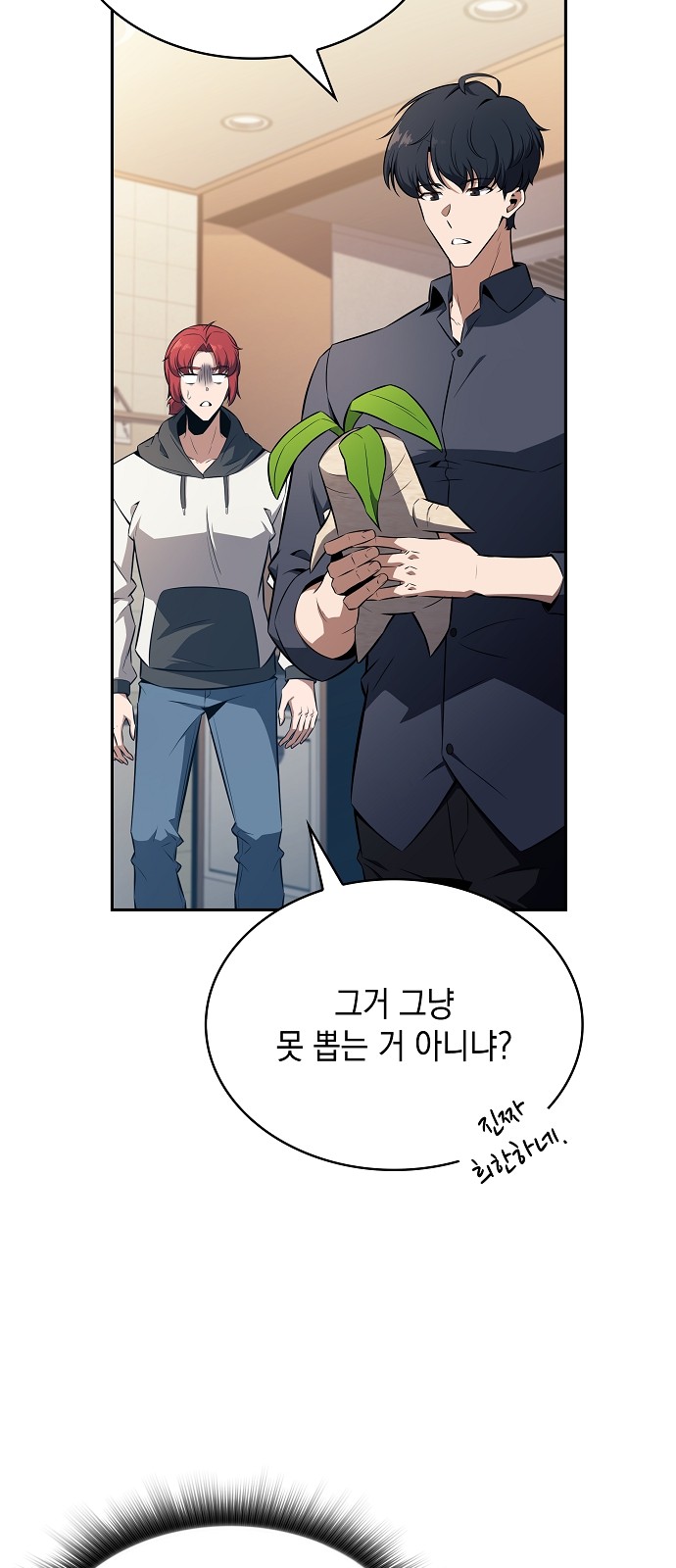 28 페이지