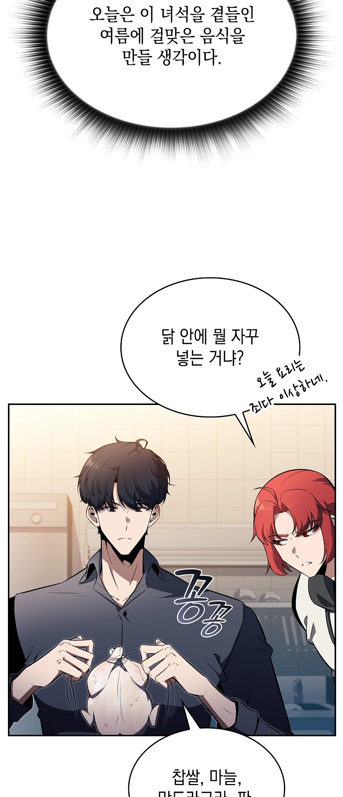31 페이지