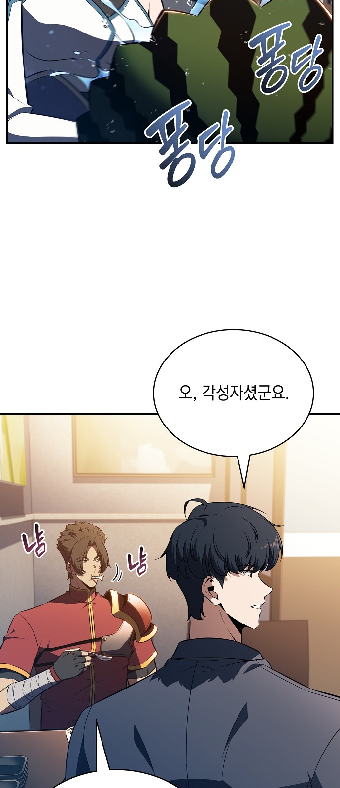 53 페이지