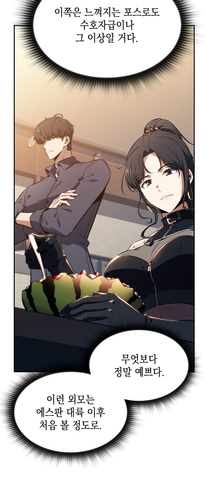 59 페이지