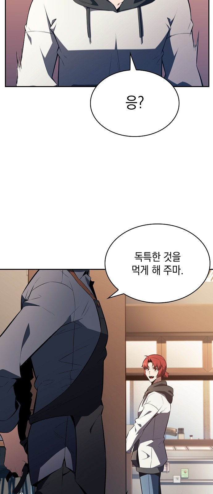 70 페이지