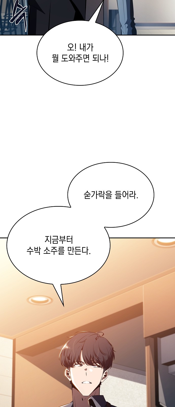 71 페이지