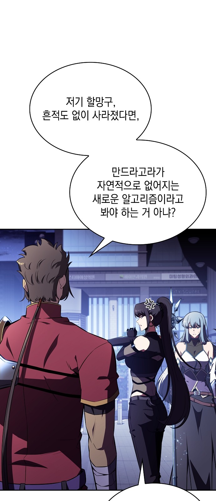 74 페이지