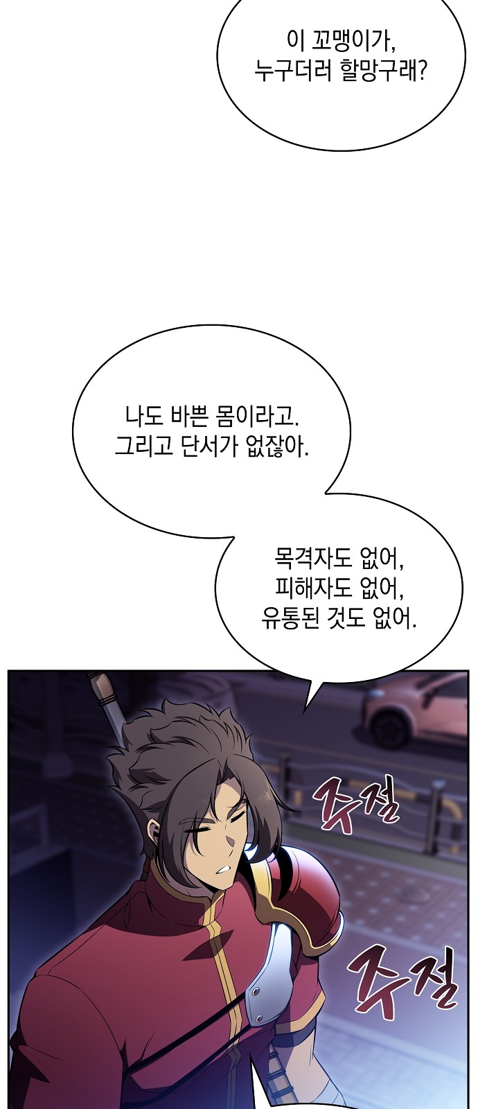 75 페이지