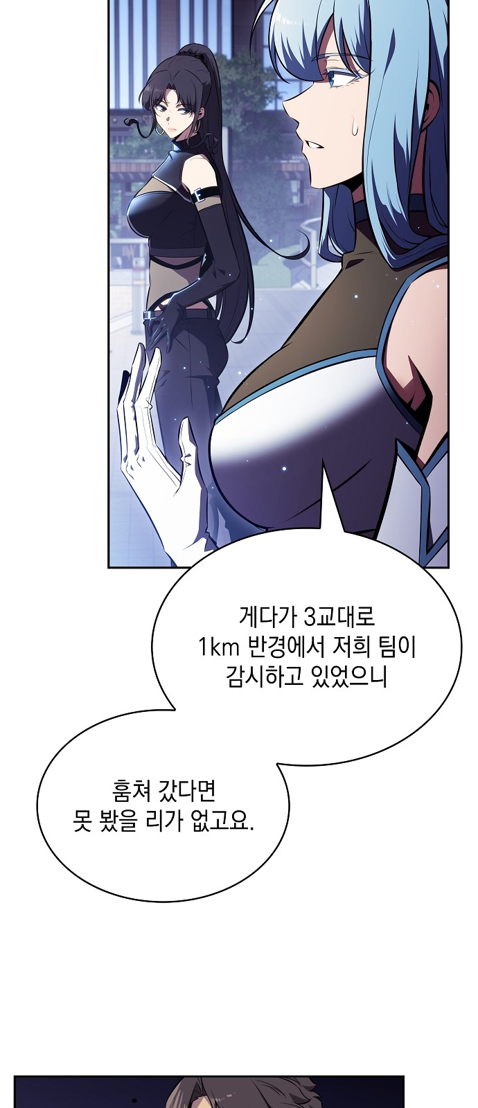 77 페이지