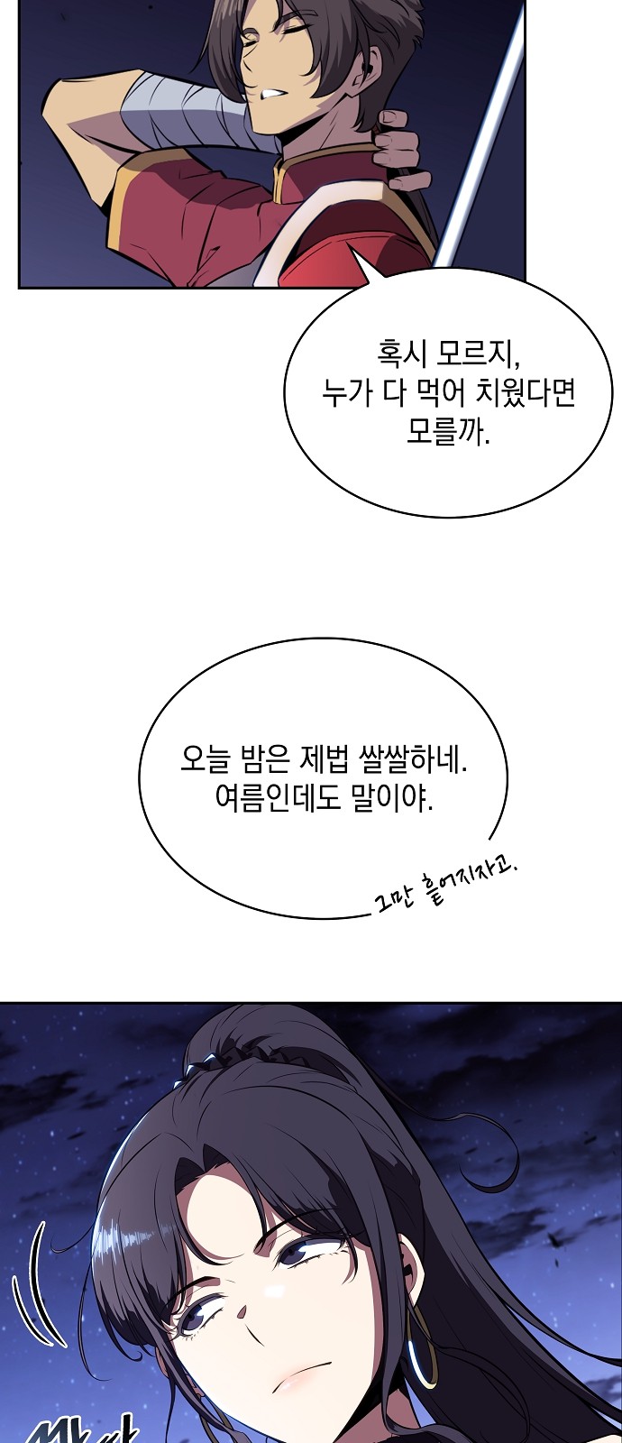 78 페이지