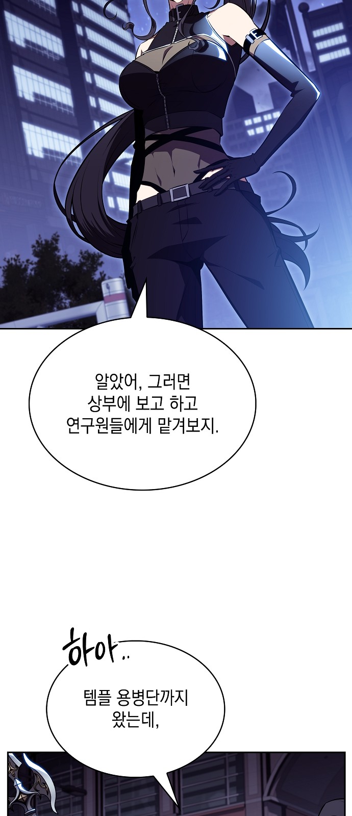 80 페이지