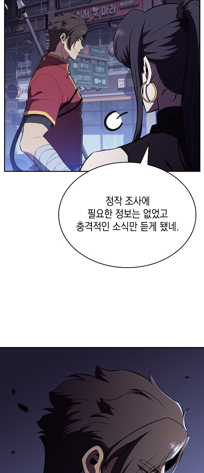 81 페이지