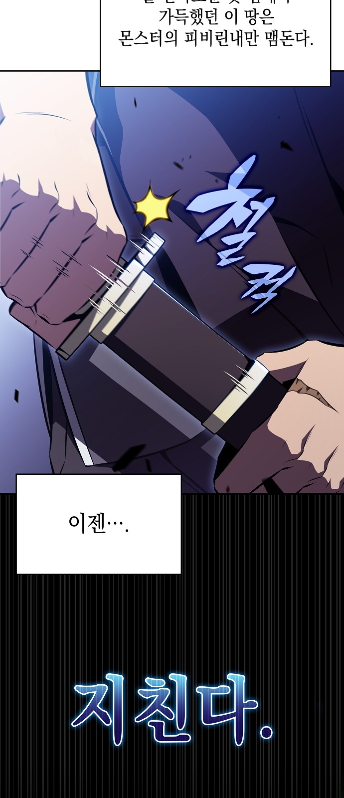 86 페이지