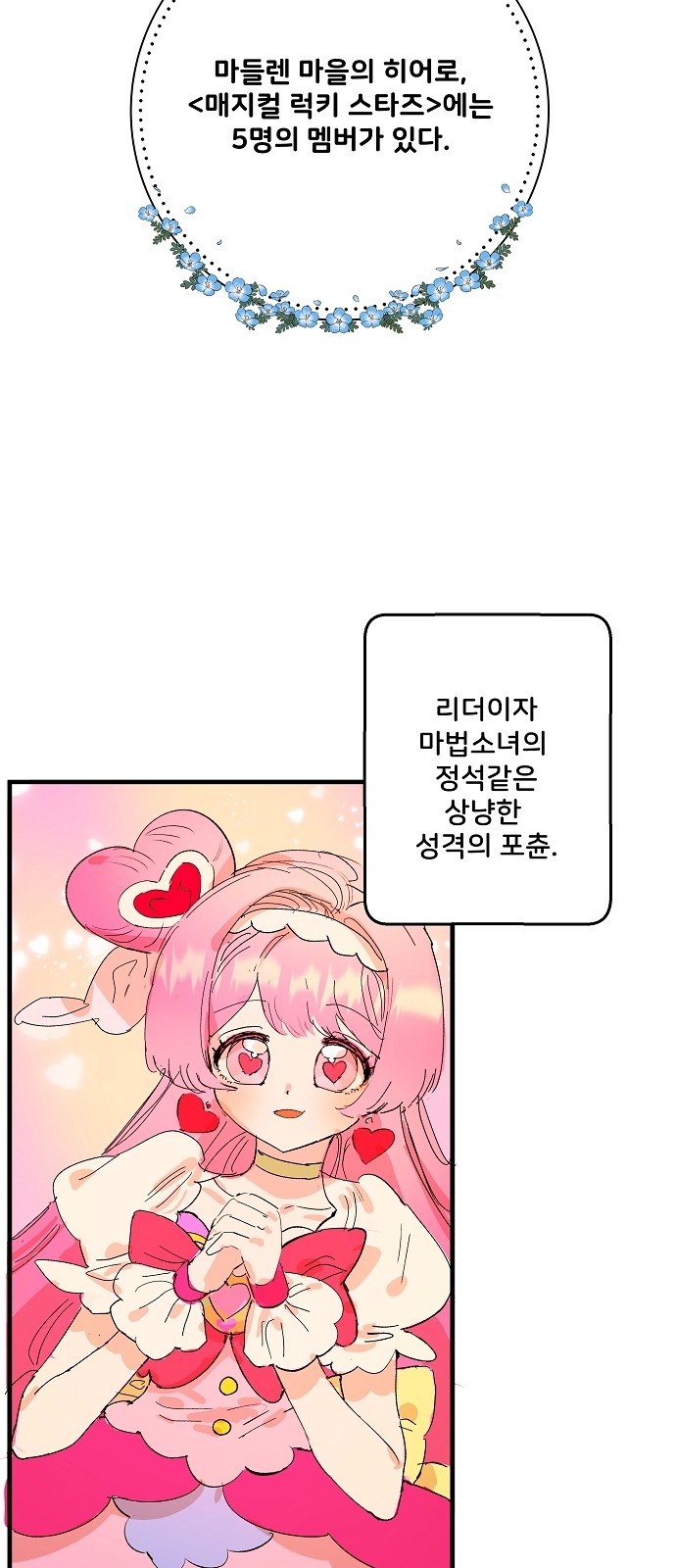 18 페이지