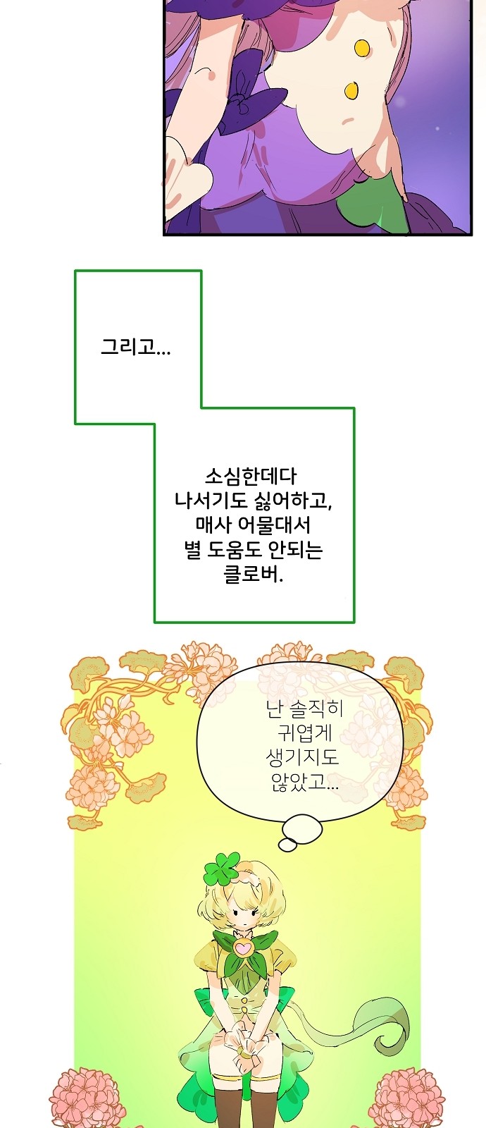21 페이지