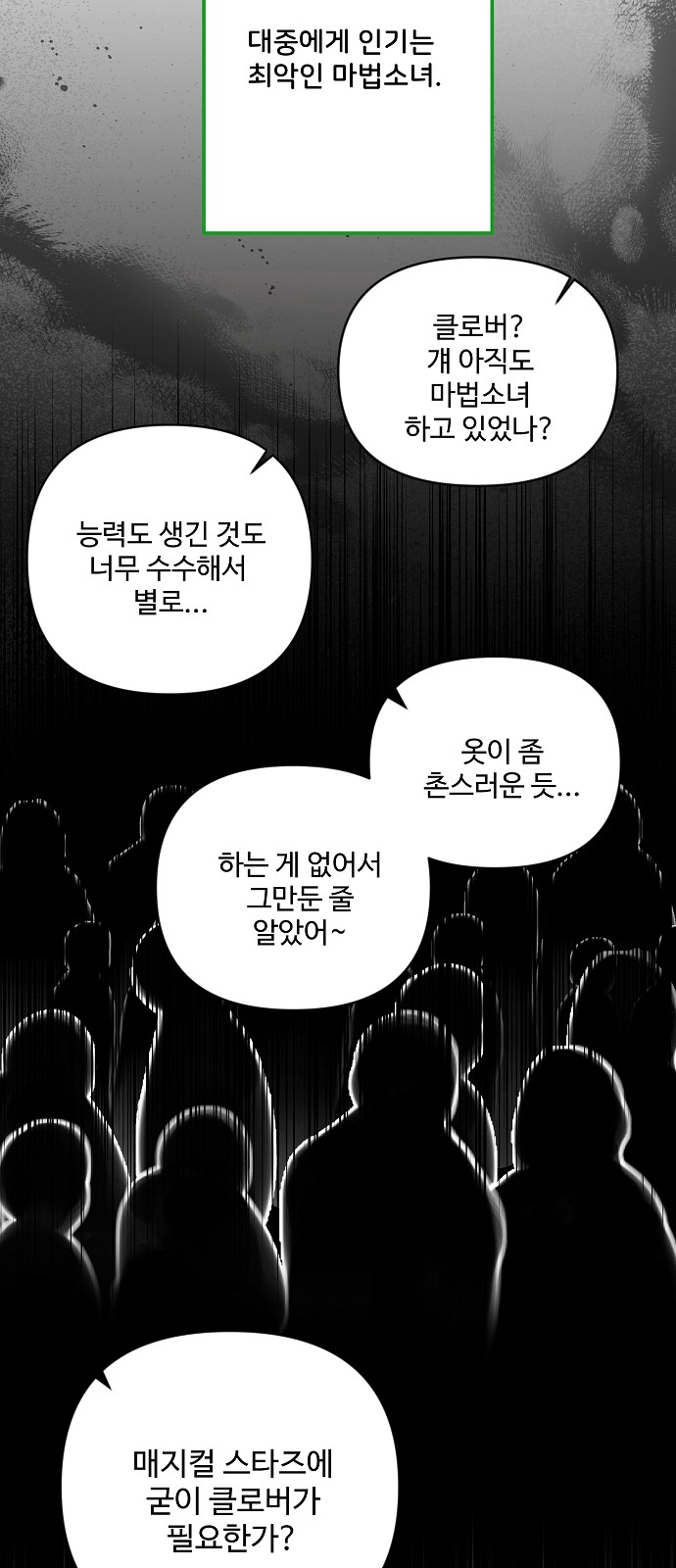23 페이지