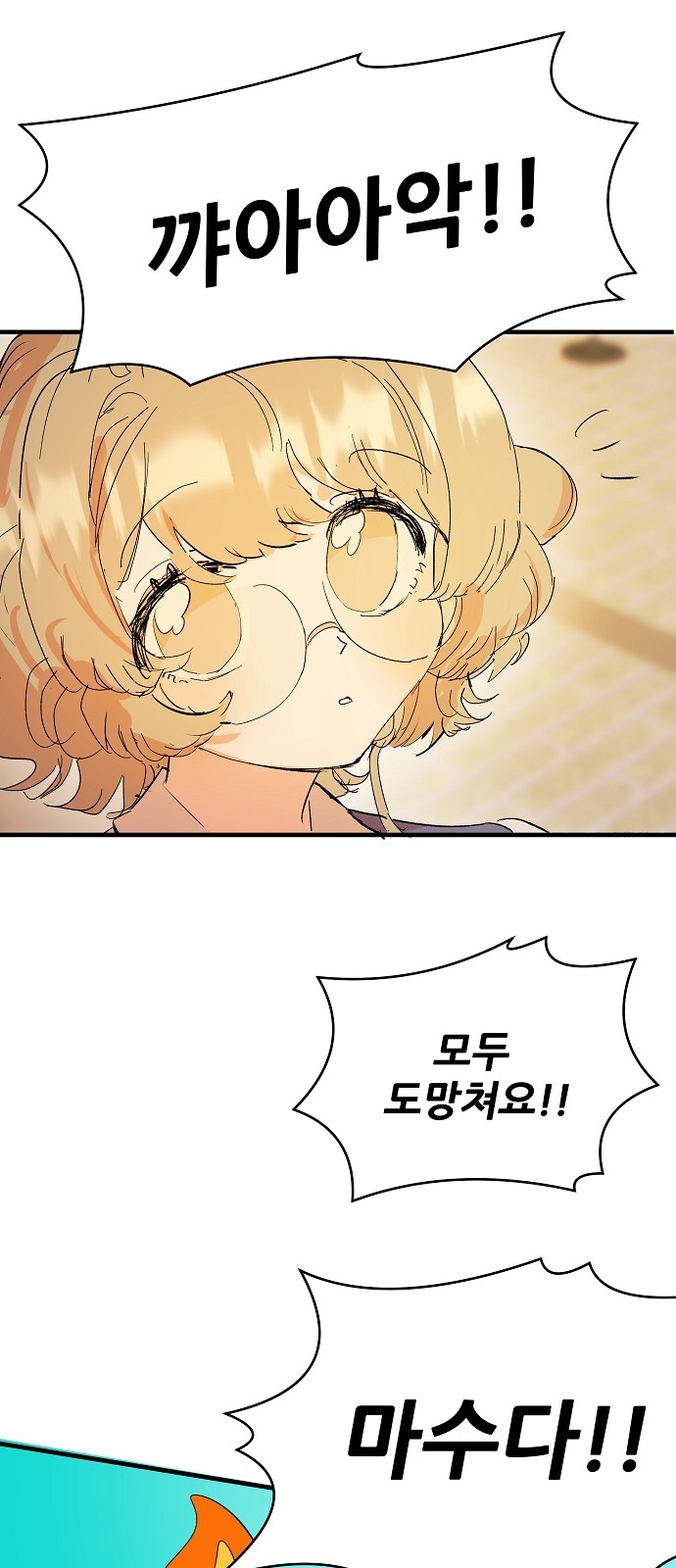 28 페이지