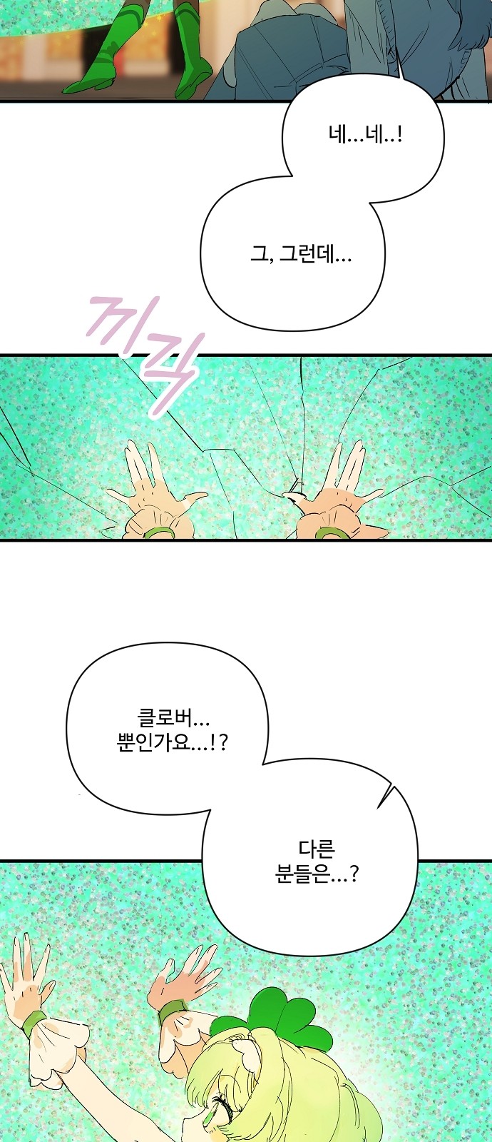 37 페이지