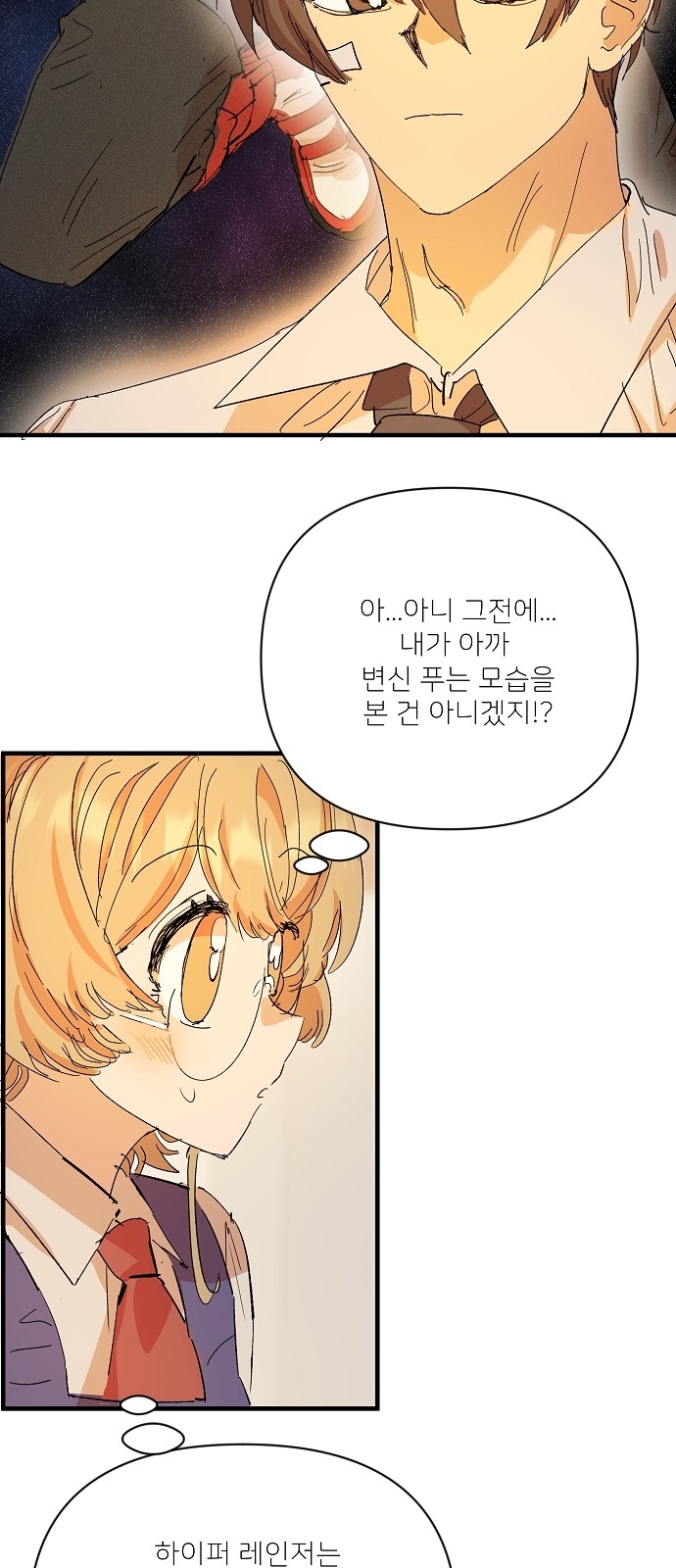53 페이지