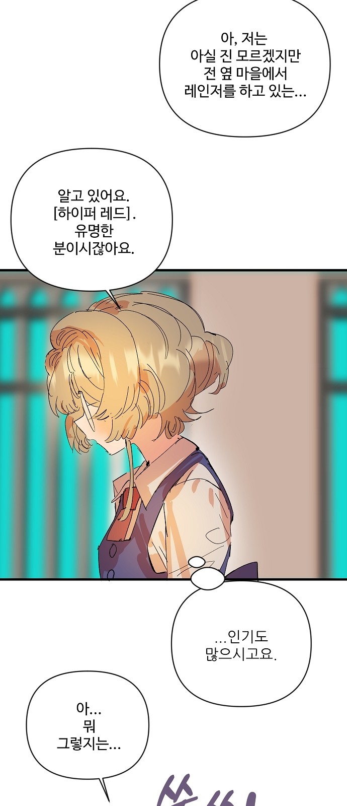 59 페이지
