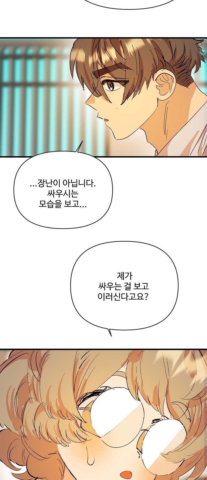 67 페이지