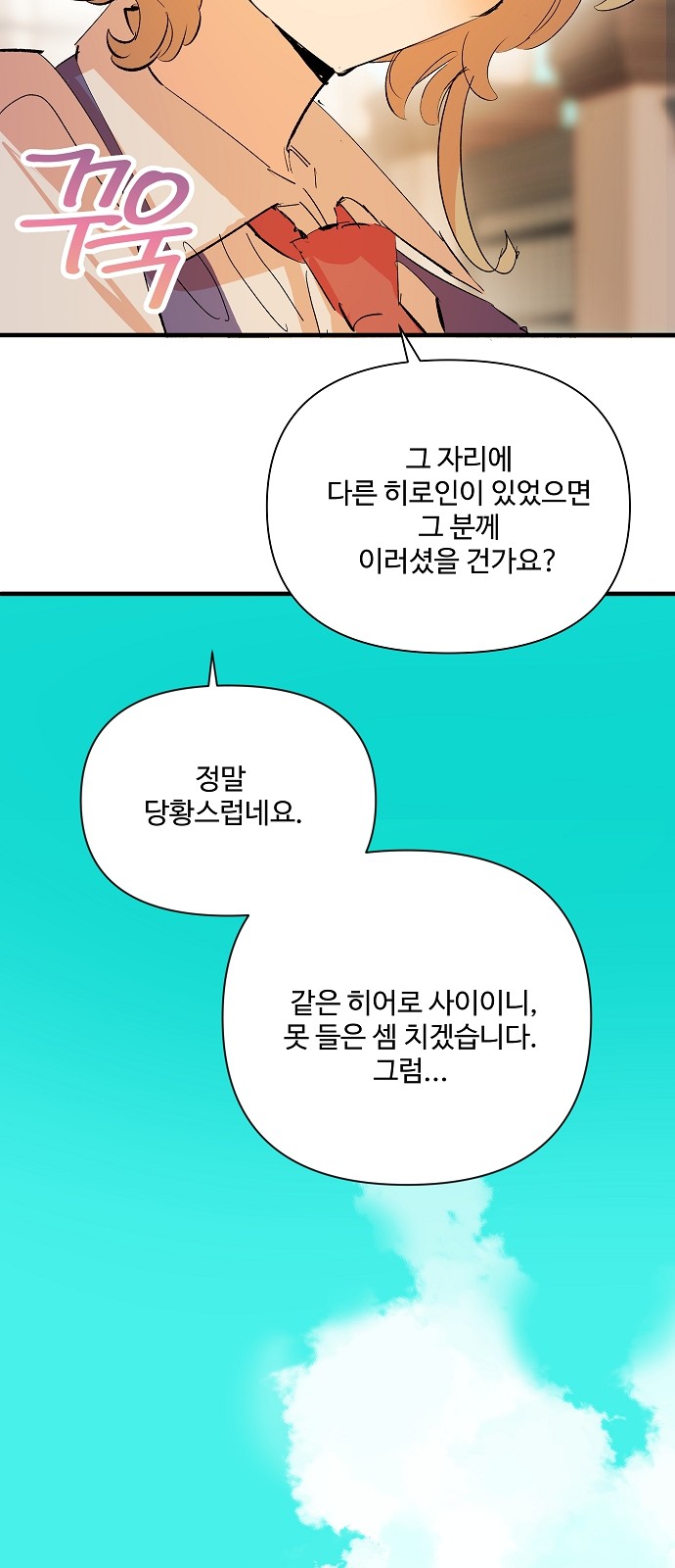 68 페이지